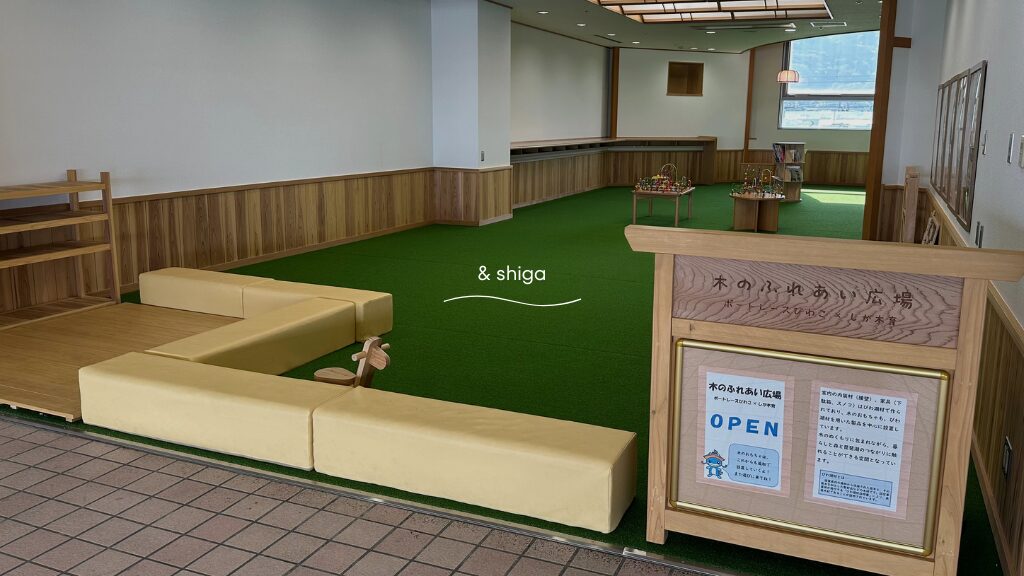 ボートレースびわこ木のふれあい広場