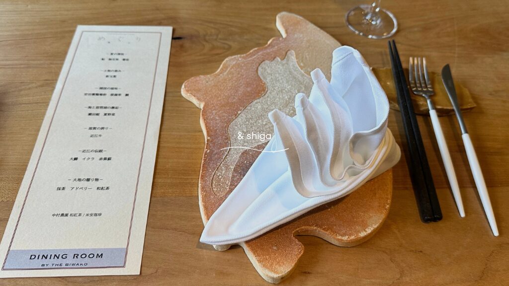 SETRE MARINA BIWAKO (セトレマリーナびわ湖)信楽焼のお皿